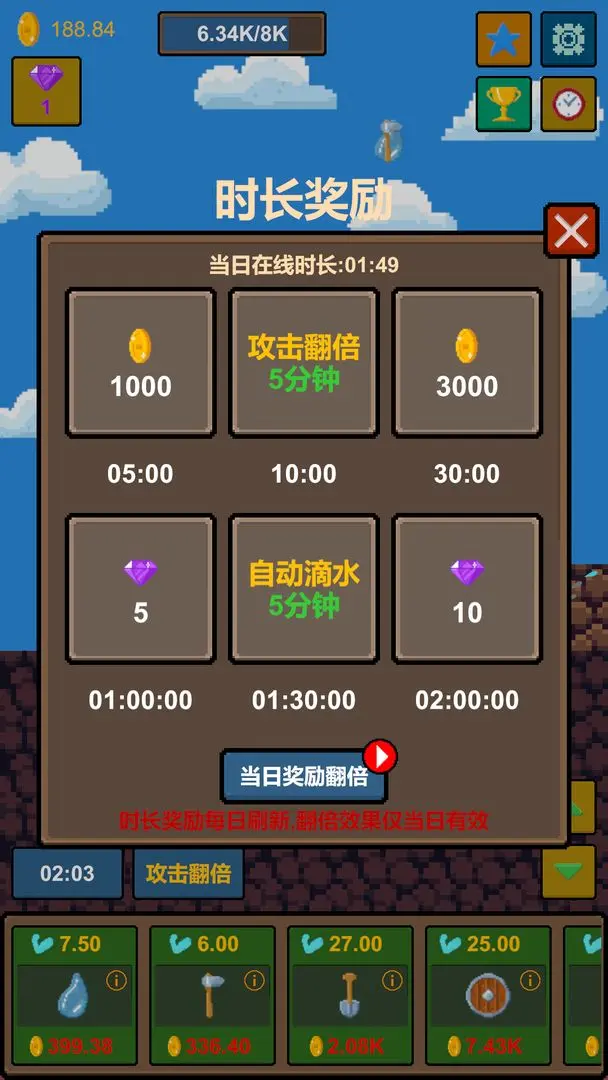 水滴石穿免费版