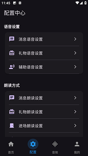 一同弹幕app下载