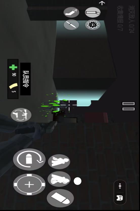 突围之战官网版下载