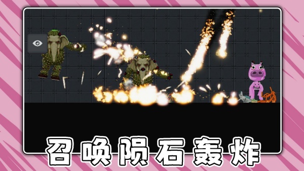 奶龙大作战最新版下载