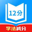 违章学法快查手机版下载v1.0.0