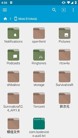 MC模组安装器app下载