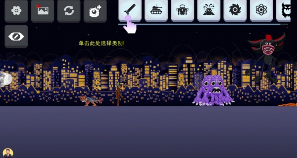 奇异生物大比拼免费版下载