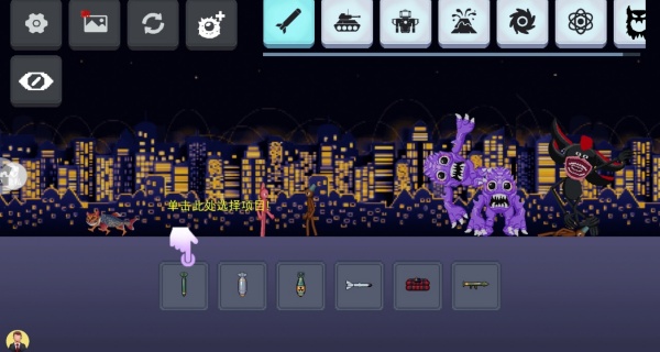 奇异生物大比拼安卓版