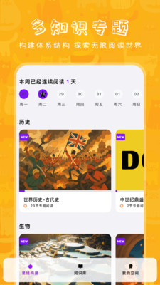 哆咔百科app下载