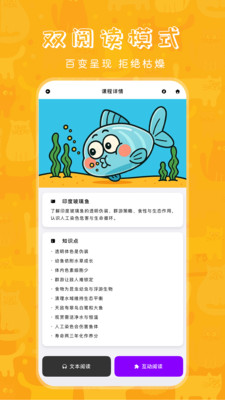 哆咔百科app下载