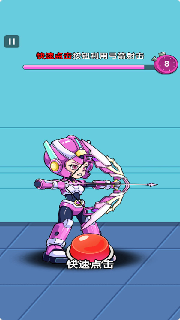 星芒超人2追风者官方版下载