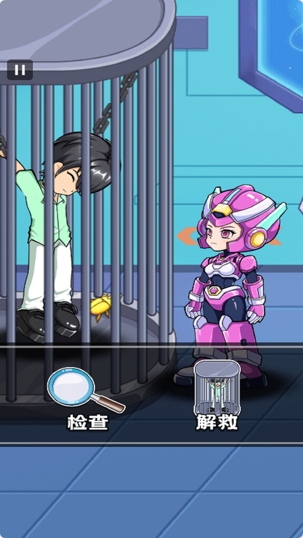 星芒超人2追风者官方版下载