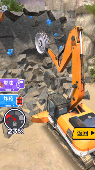 田园寻宝奇遇记最新版下载