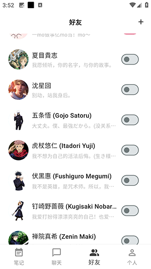 Gooda白熊ios下载