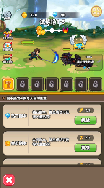 神剑防卫战手机版