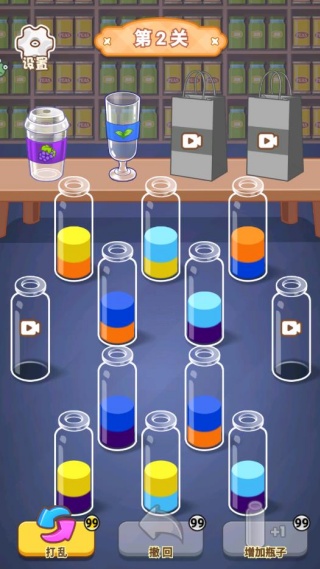 水杯排排乐安卓版下载