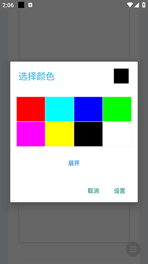 全屏代码弹屏表白app下载