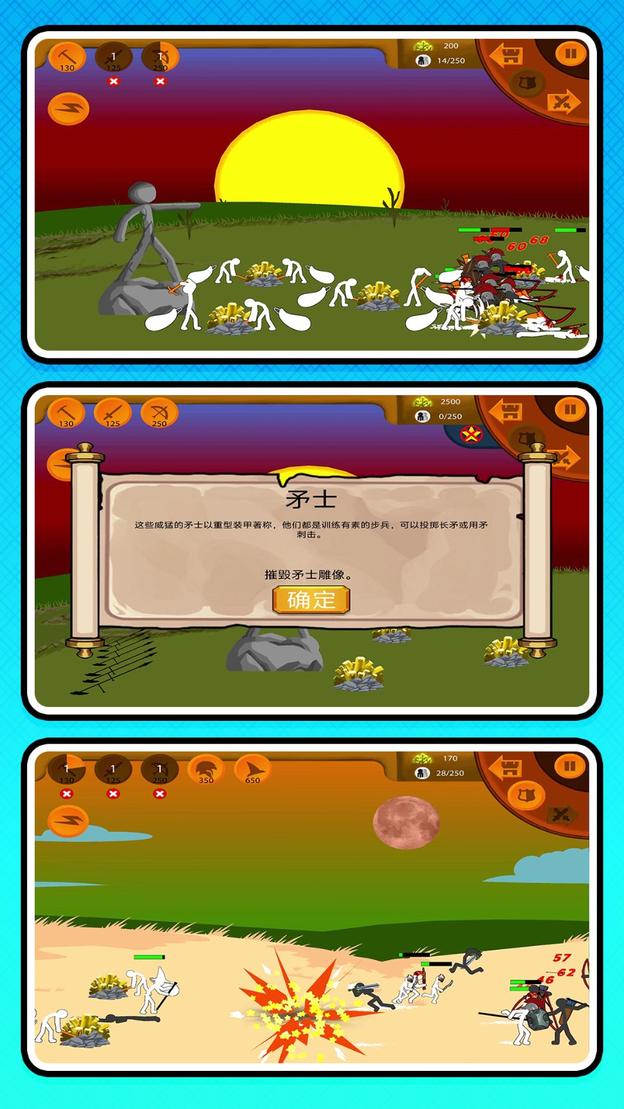 赛博军团出击手机版下载