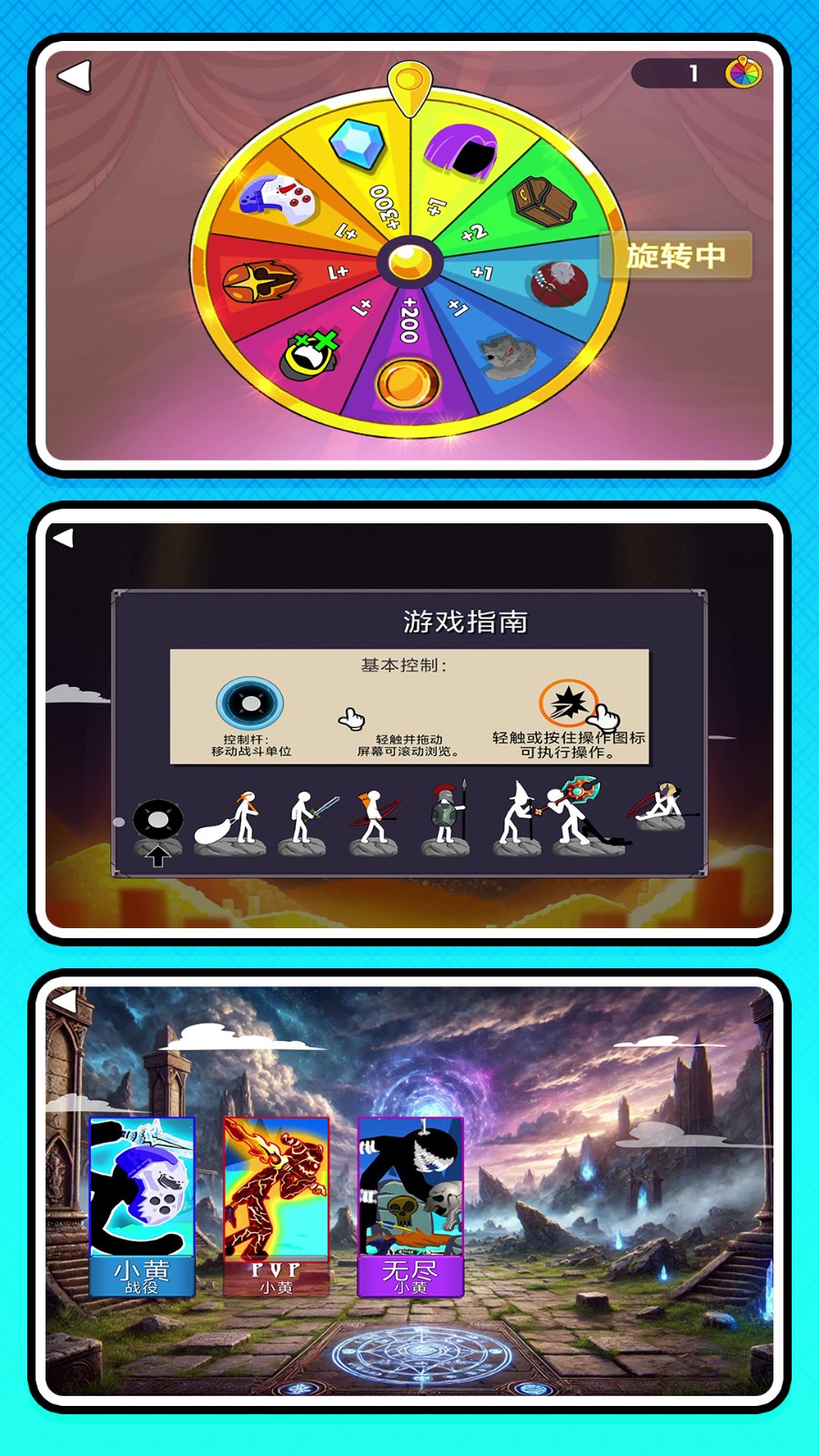 赛博军团出击手机版下载