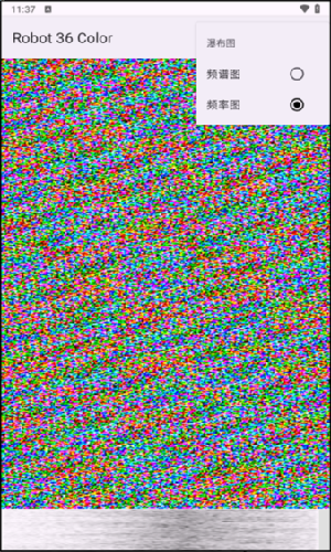 Robot36解码器app下载