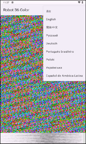 Robot36解码器安卓版下载