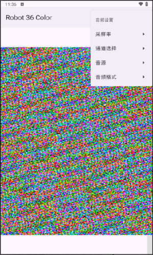 Robot36解码器app下载