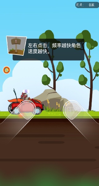 小小车手大冒险手机版下载