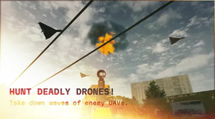 无人机猎手防空3D免费版下载