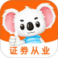 证劵从业题考拉安卓版下载v3.4.20