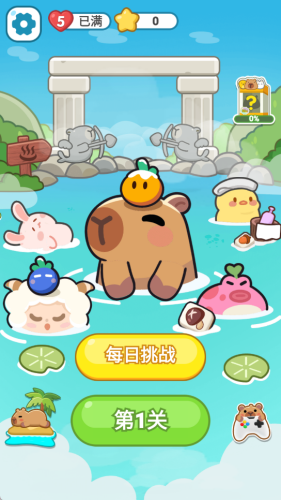 萌豚消消乐无广告版下载