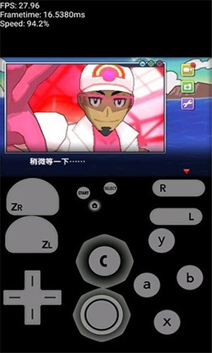 Lime3DS模拟器app下载