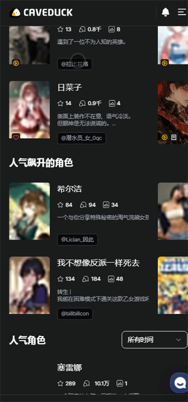 鸭答鸭答app下载安装