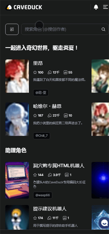 鸭答鸭答app下载安装