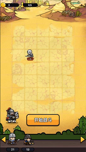 魔法之弈最新版下载