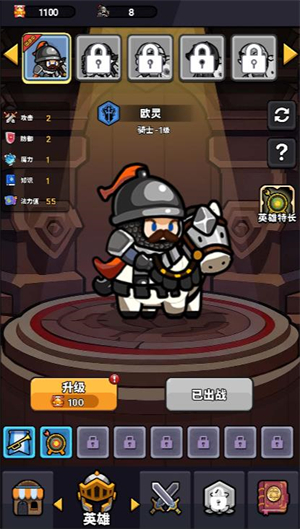 魔法之弈最新版下载