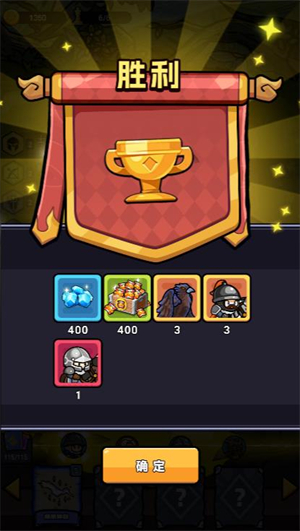 魔法之弈最新版下载