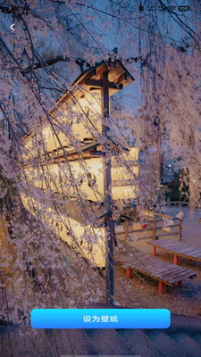 全能锁屏王app下载