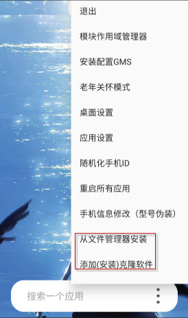 伏羲X64位版app下载