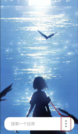 伏羲X64位版app下载