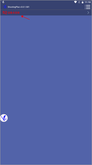 v3手柄软件安卓下载