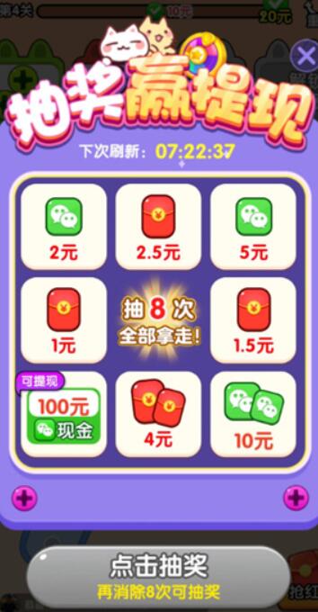 螺丝拆一拆安卓版下载