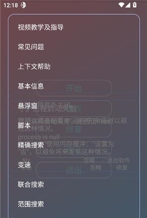 故纵国体apk下载