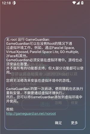 故纵国体apk直装版下载