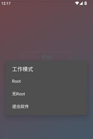 故纵国体apk下载