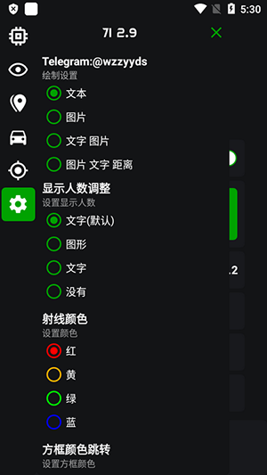 v9蜘蛛侠框架apk下载