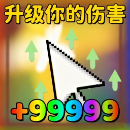 封神之路手游最新版v1.0