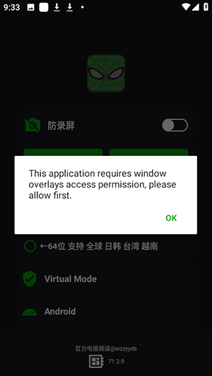 v9蜘蛛侠框架apk下载
