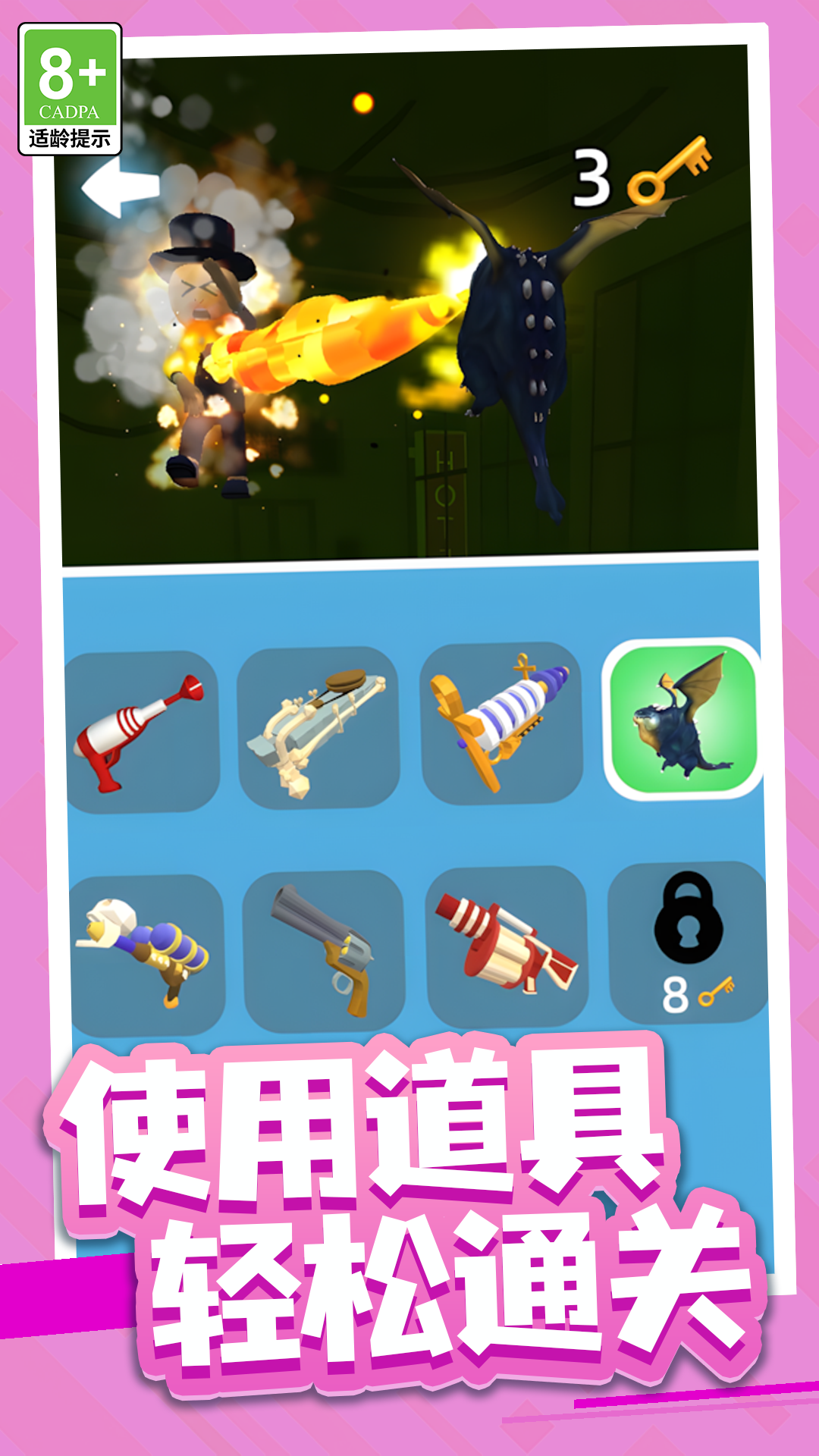 疾风跑跑跑最新版下载