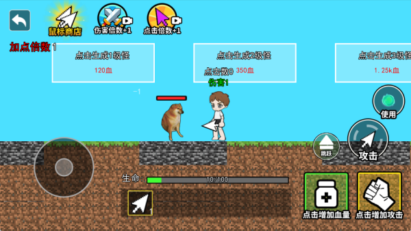 封神之路手游官网版下载