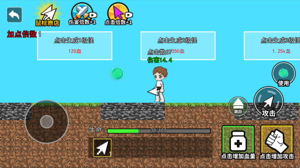 封神之路手游官网版下载