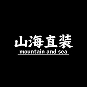 山海容器apk直装版下载