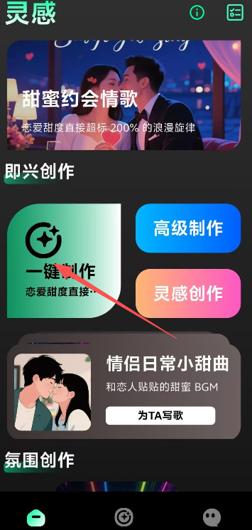 Suna音乐创作软件app下载