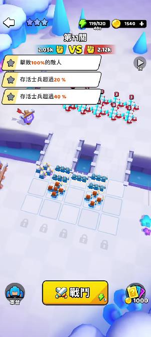 崛起与征服手机版下载