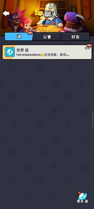 崛起与征服手机版下载